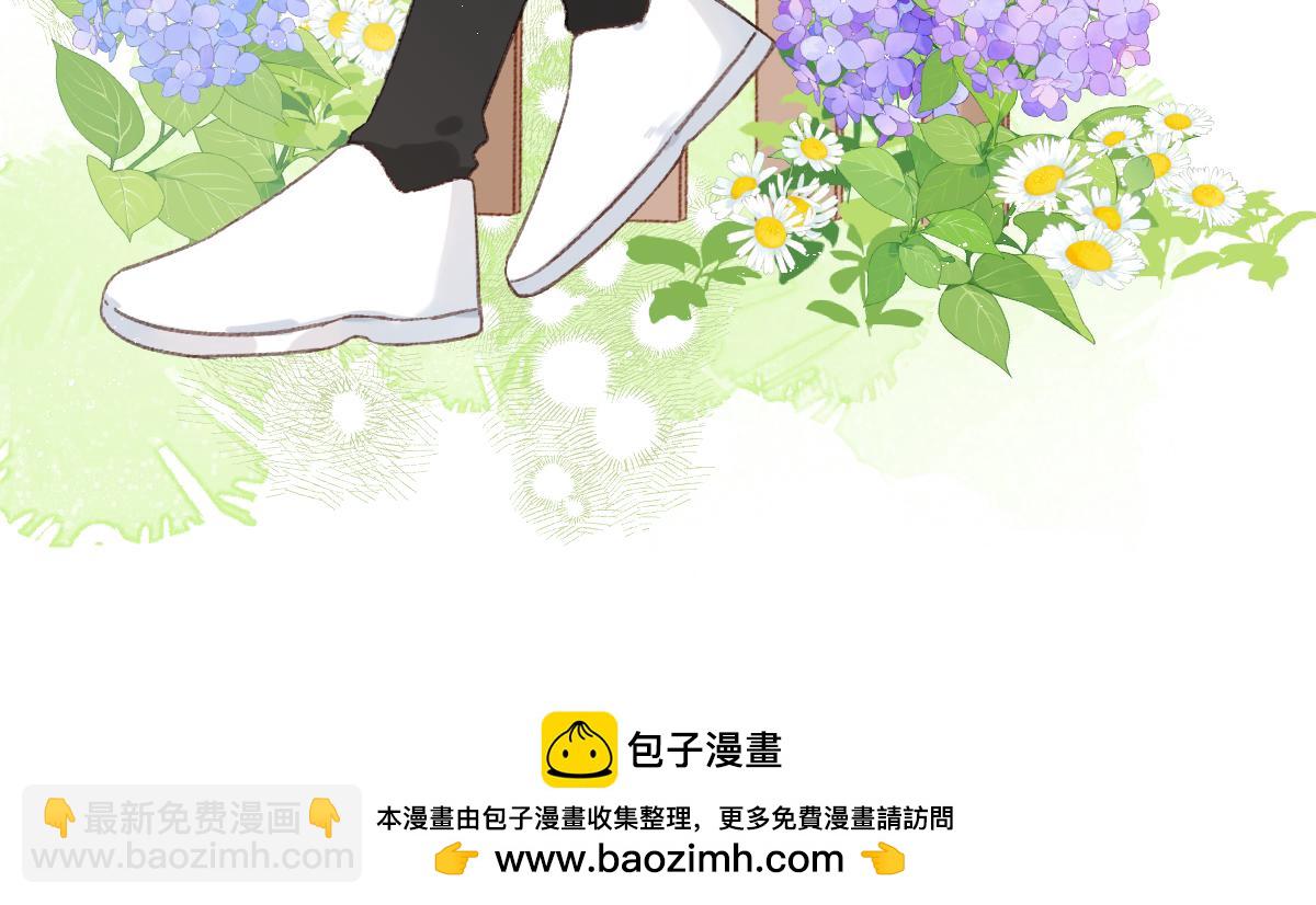 《屋顶的阁楼》除夕快乐 第3页
