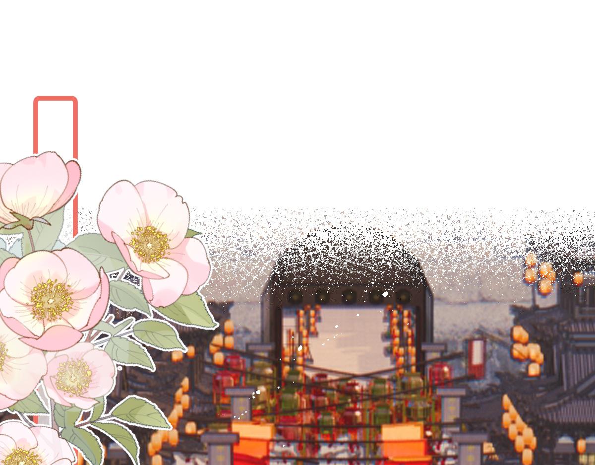 《屋顶的阁楼》春节古风番外 第14页