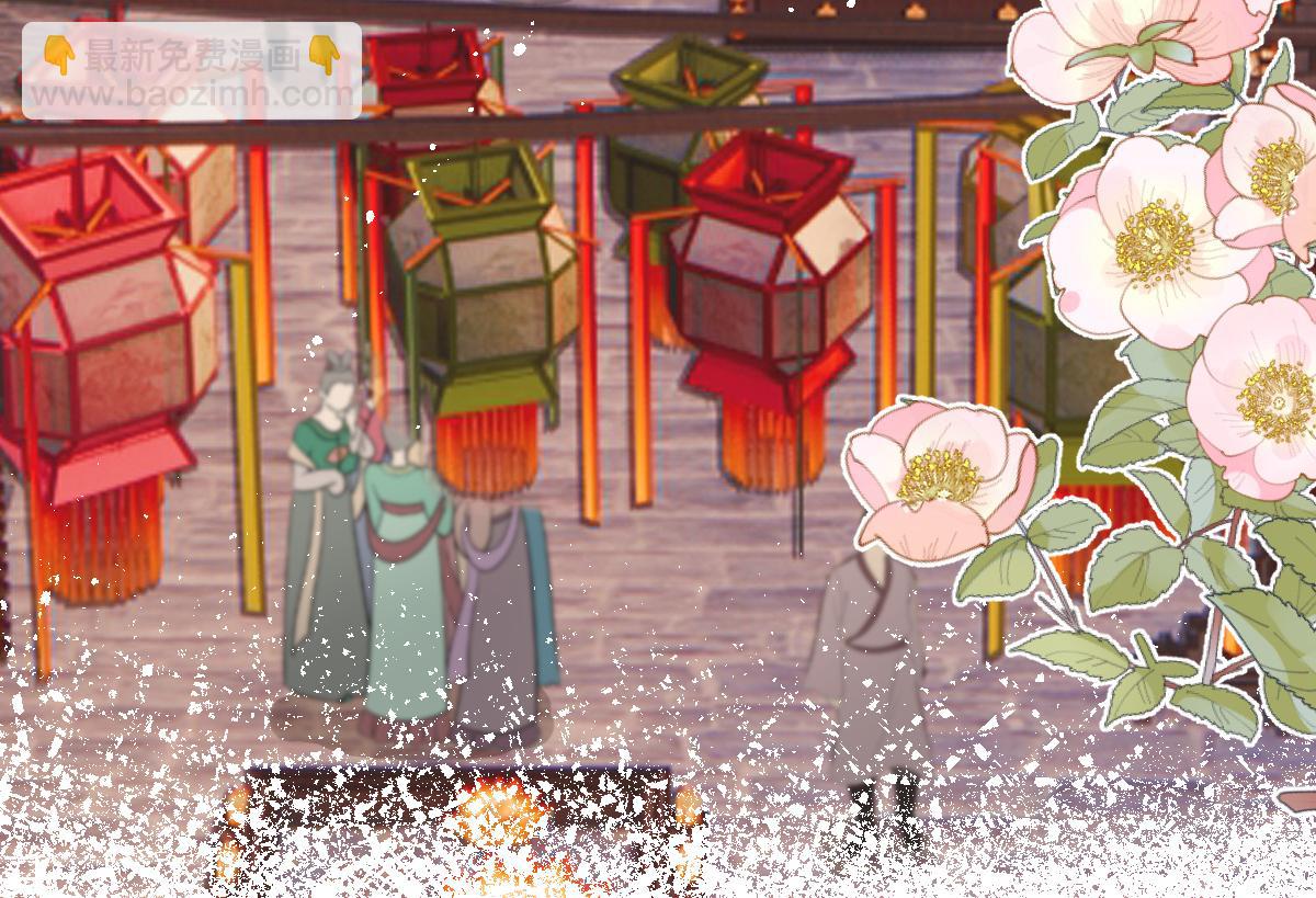《屋顶的阁楼》春节古风番外 第17页
