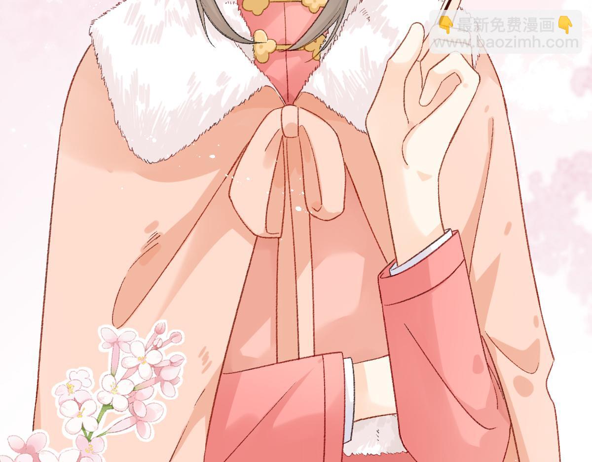 《屋顶的阁楼》春节古风番外 第24页