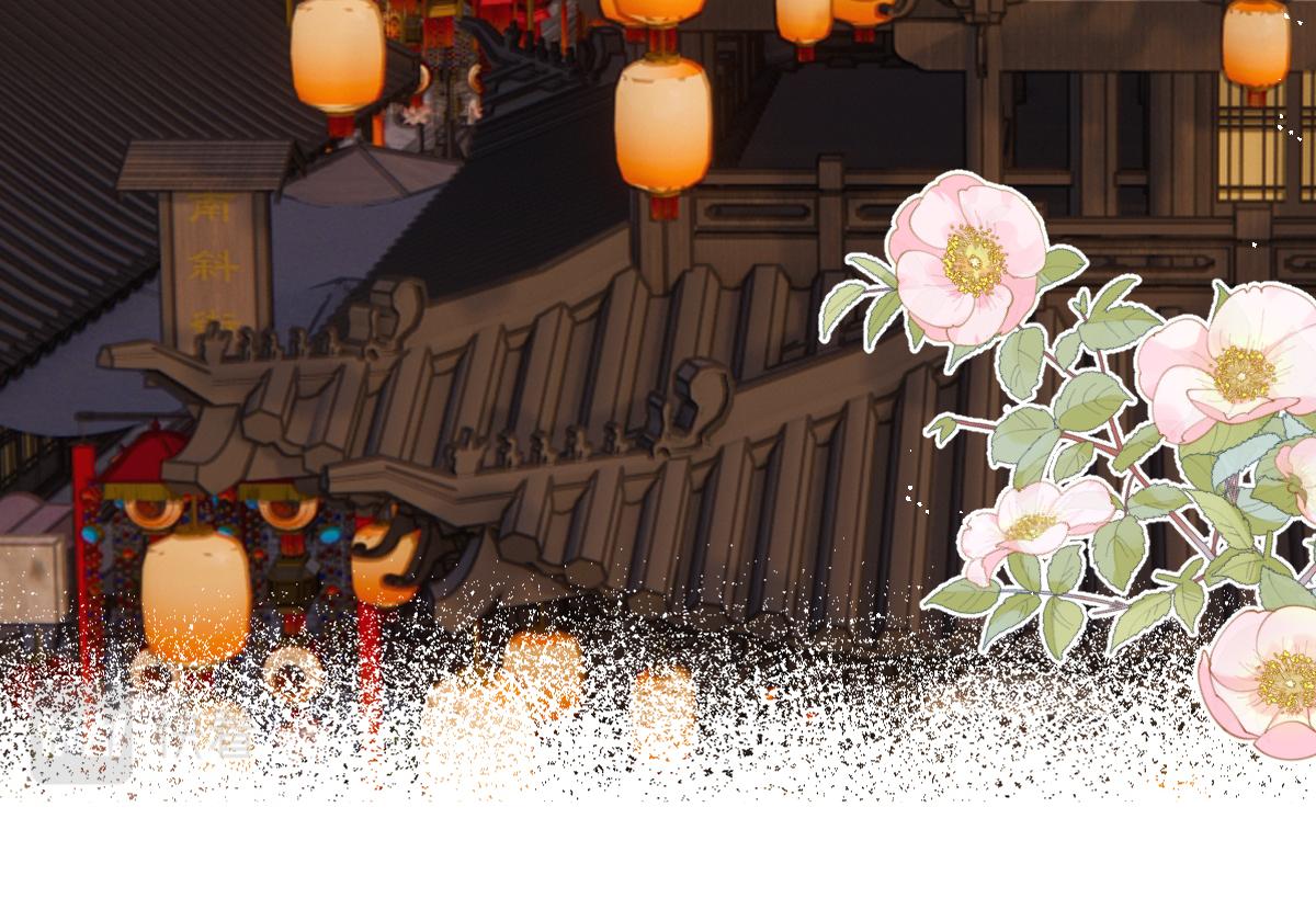 《屋顶的阁楼》春节古风番外 第31页