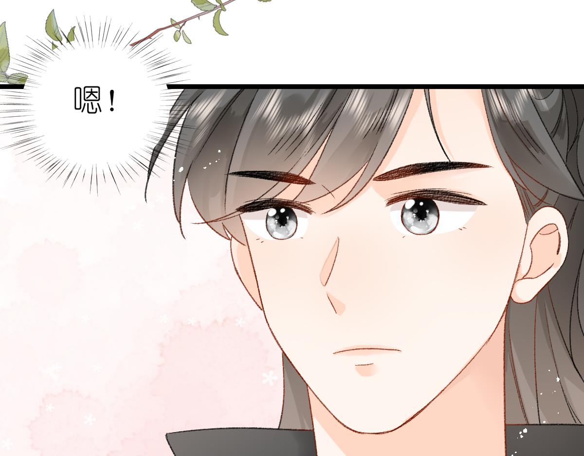 《屋顶的阁楼》春节古风番外 第42页
