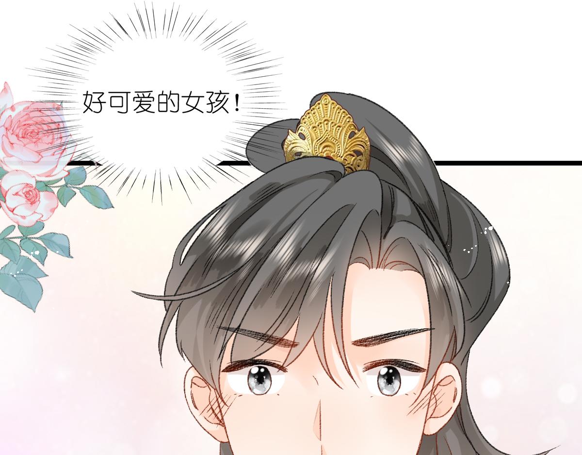 《屋顶的阁楼》春节古风番外 第46页
