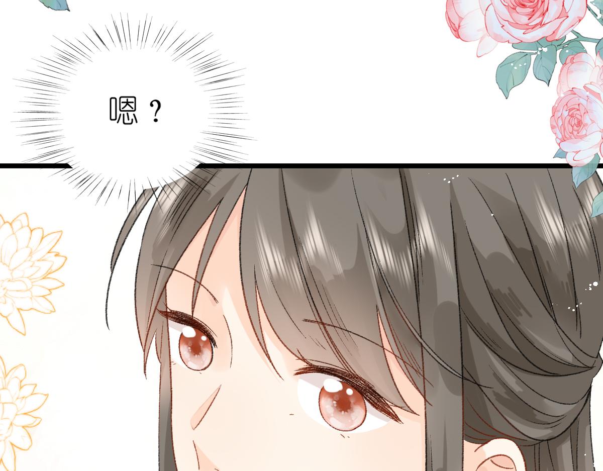 《屋顶的阁楼》春节古风番外 第48页