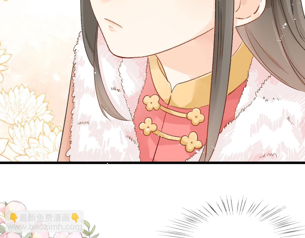 《屋顶的阁楼》春节古风番外 第49页