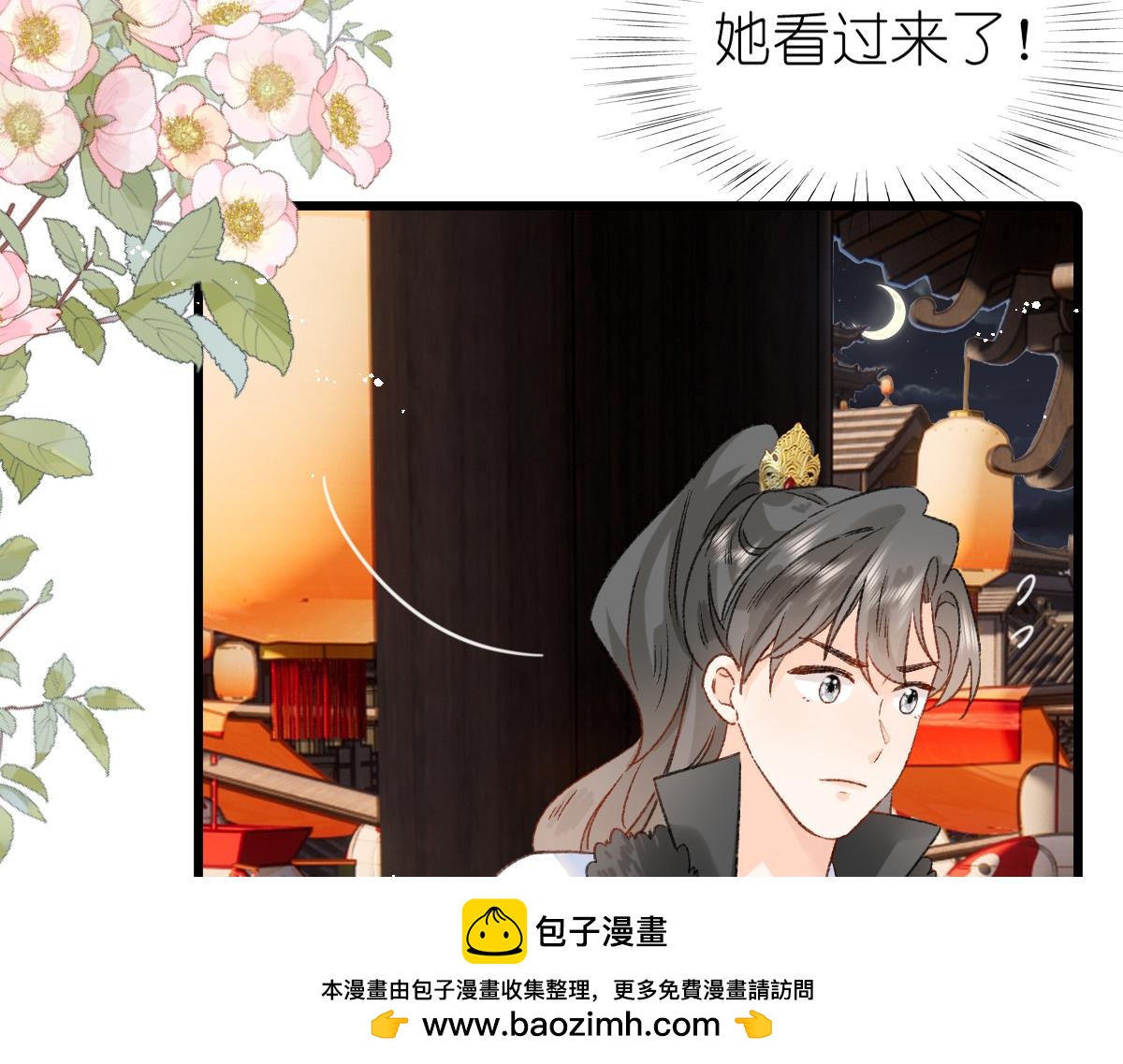 《屋顶的阁楼》春节古风番外 第50页