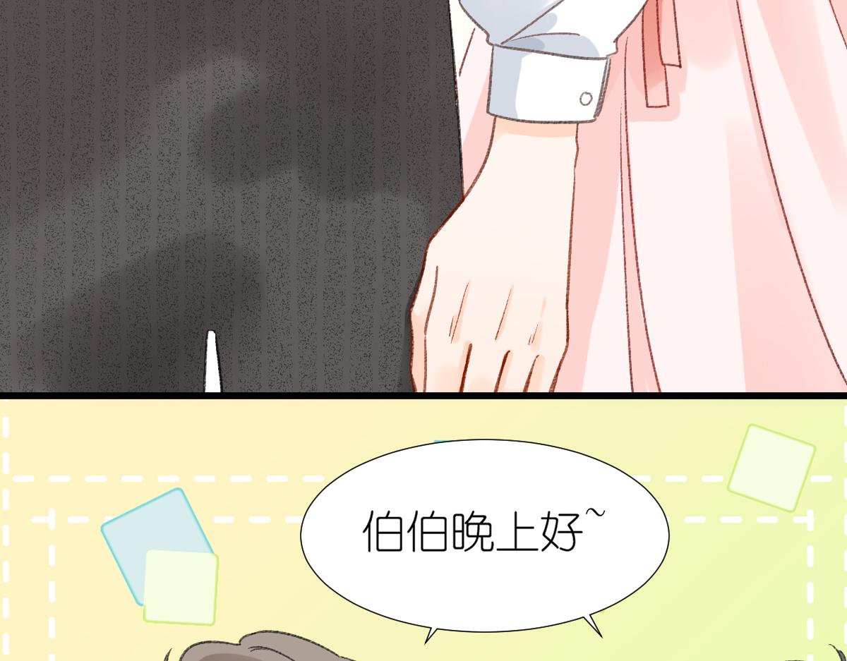 《屋顶的阁楼》第14话 无聊的聚会 第11页