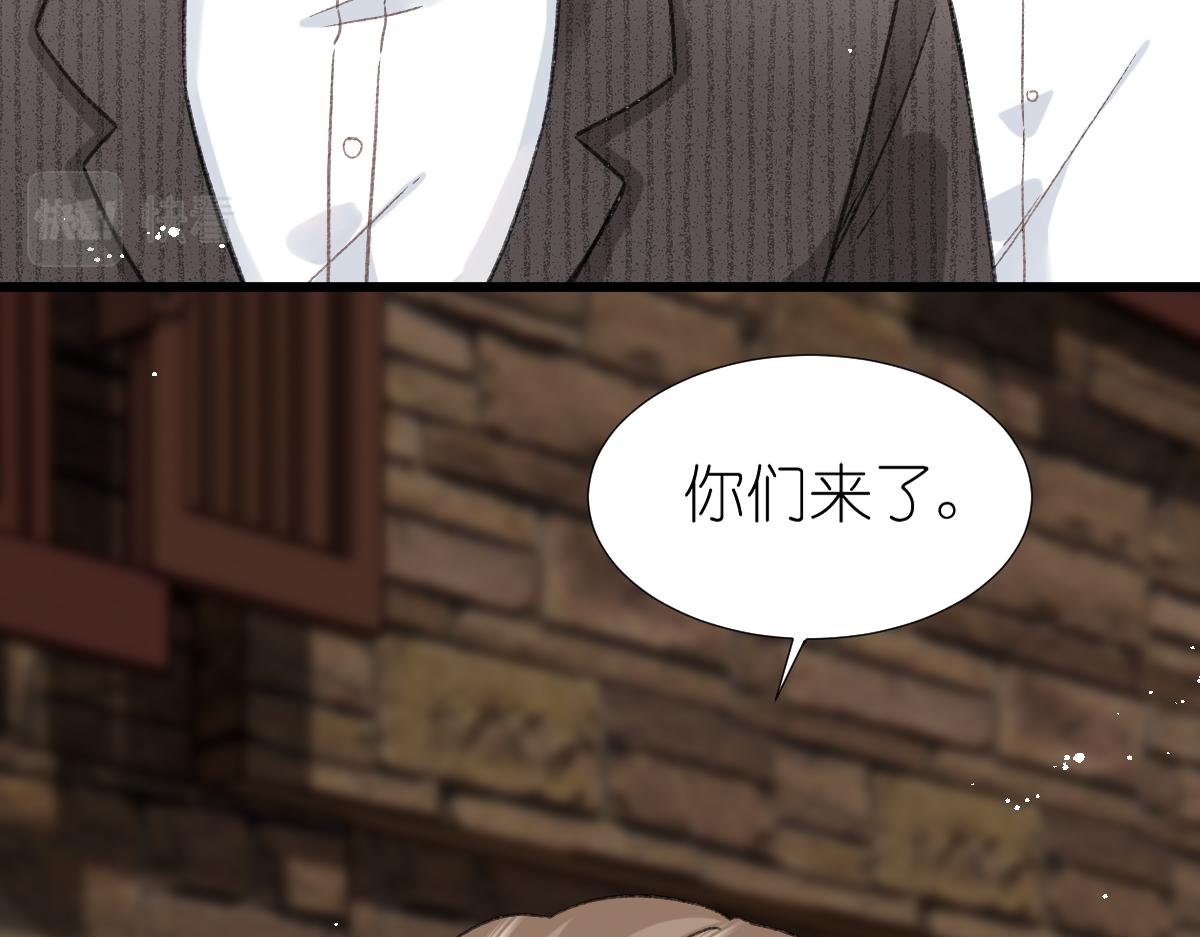 《屋顶的阁楼》第14话 无聊的聚会 第13页