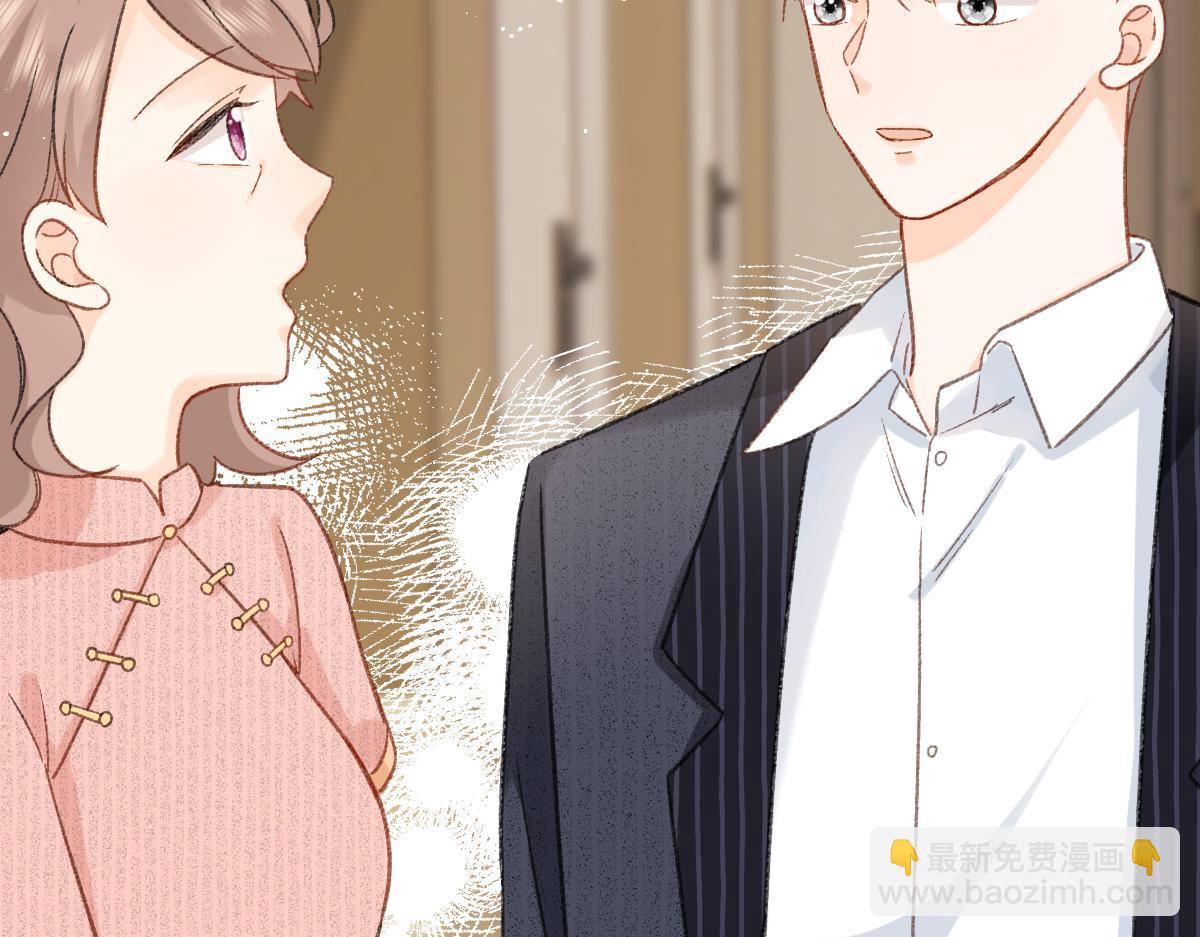 《屋顶的阁楼》第14话 无聊的聚会 第32页