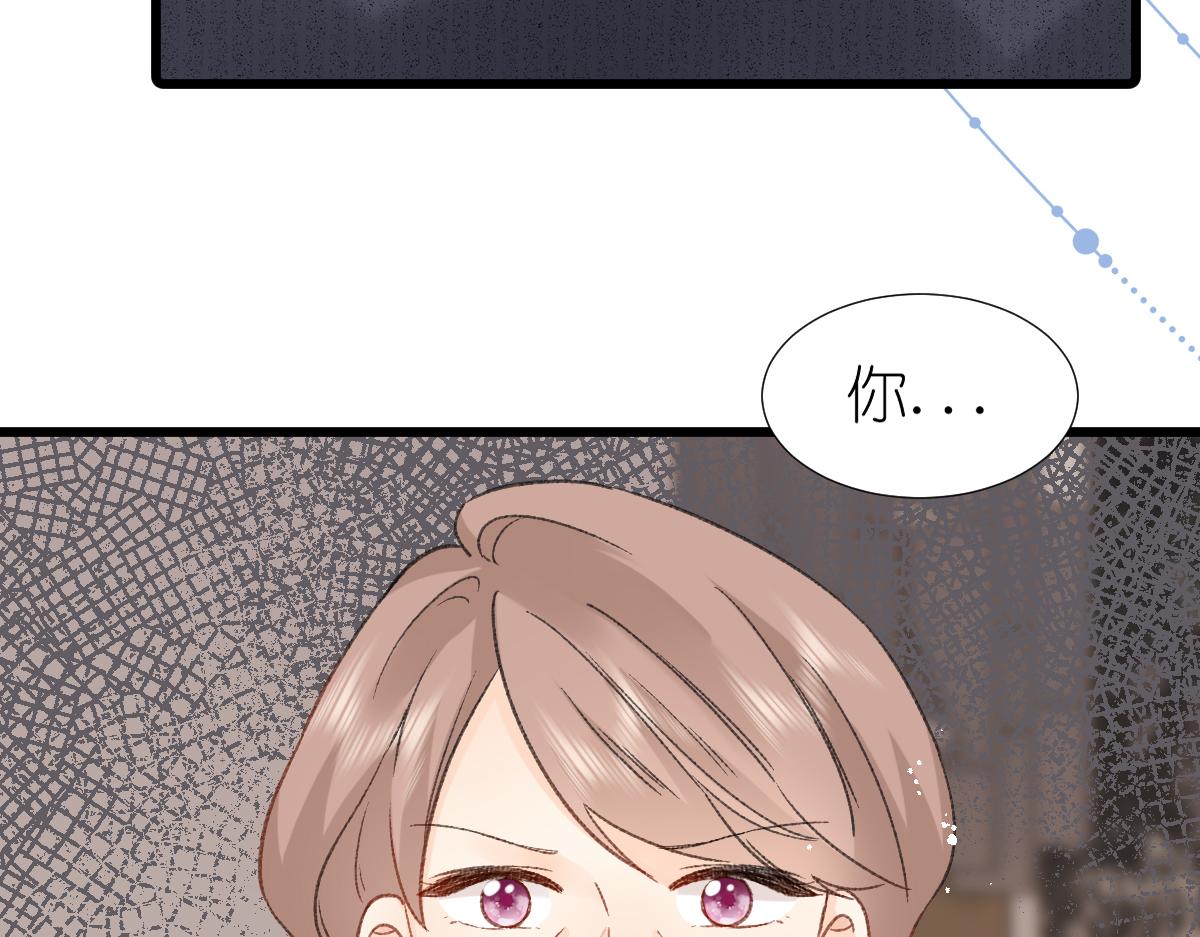 《屋顶的阁楼》第14话 无聊的聚会 第38页