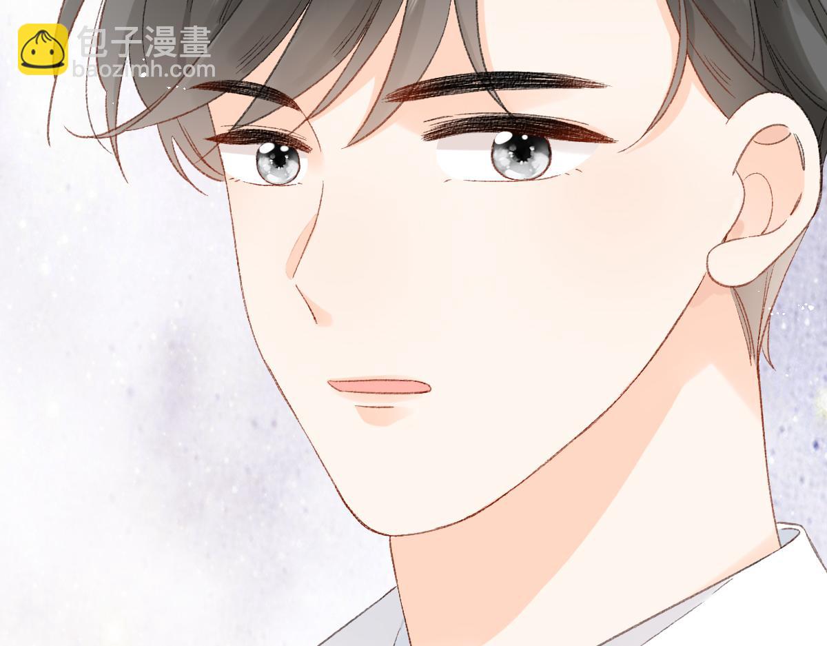 《屋顶的阁楼》第13话宴会 第29页