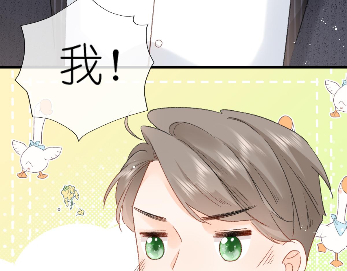 《屋顶的阁楼》第13话宴会 第40页