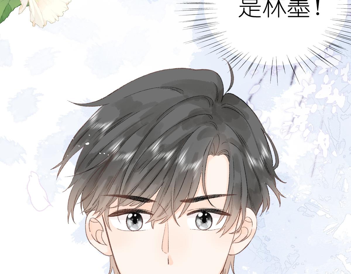 《屋顶的阁楼》第18话与你无关？！ 第23页