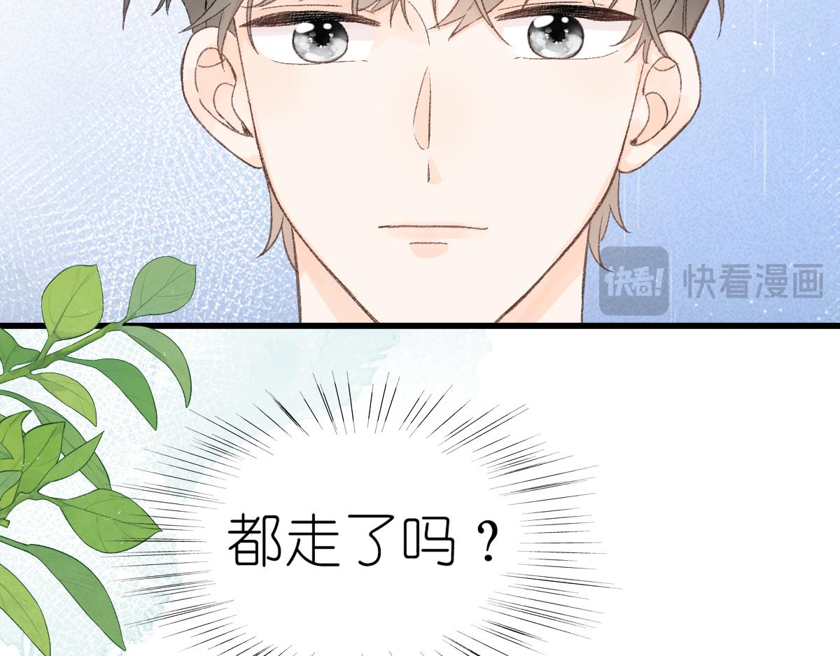 《屋顶的阁楼》第18话与你无关？！ 第36页