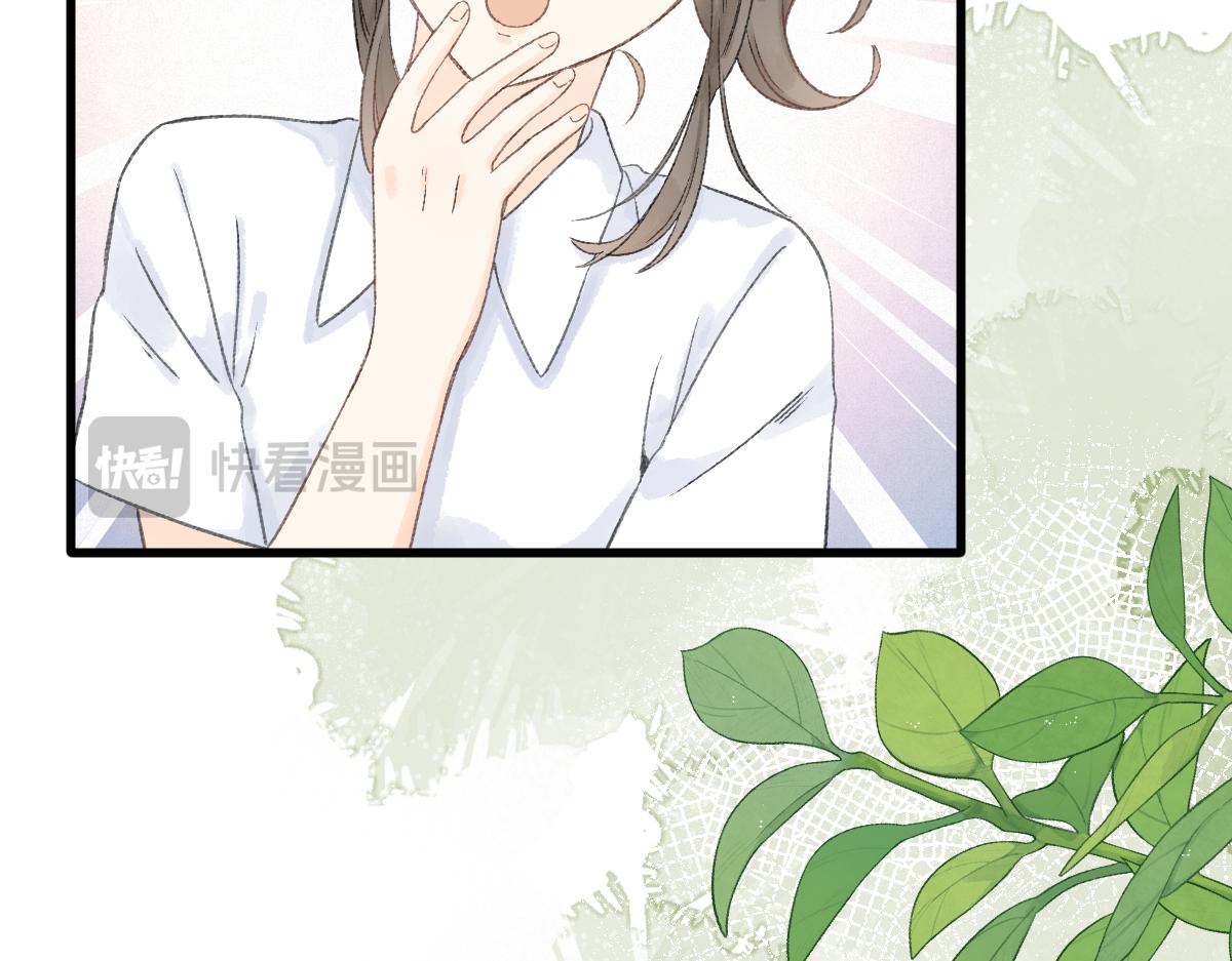 《屋顶的阁楼》第18话与你无关？！ 第47页
