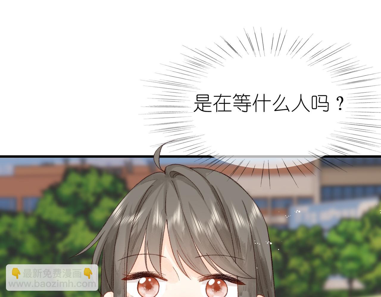 《屋顶的阁楼》第16话白卉？ 第16页