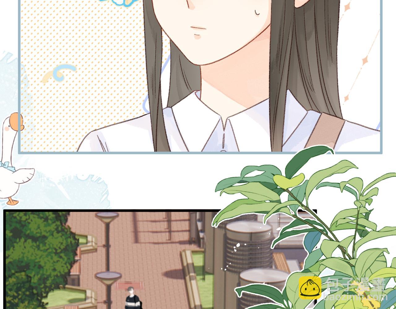 《屋顶的阁楼》第16话白卉？ 第47页