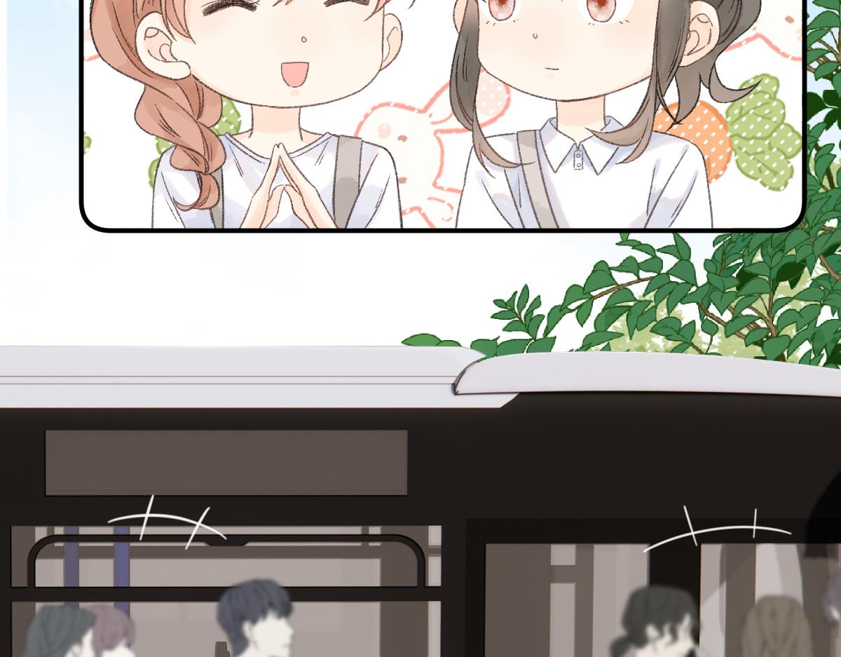 《屋顶的阁楼》第17话哥哥？！ 第27页