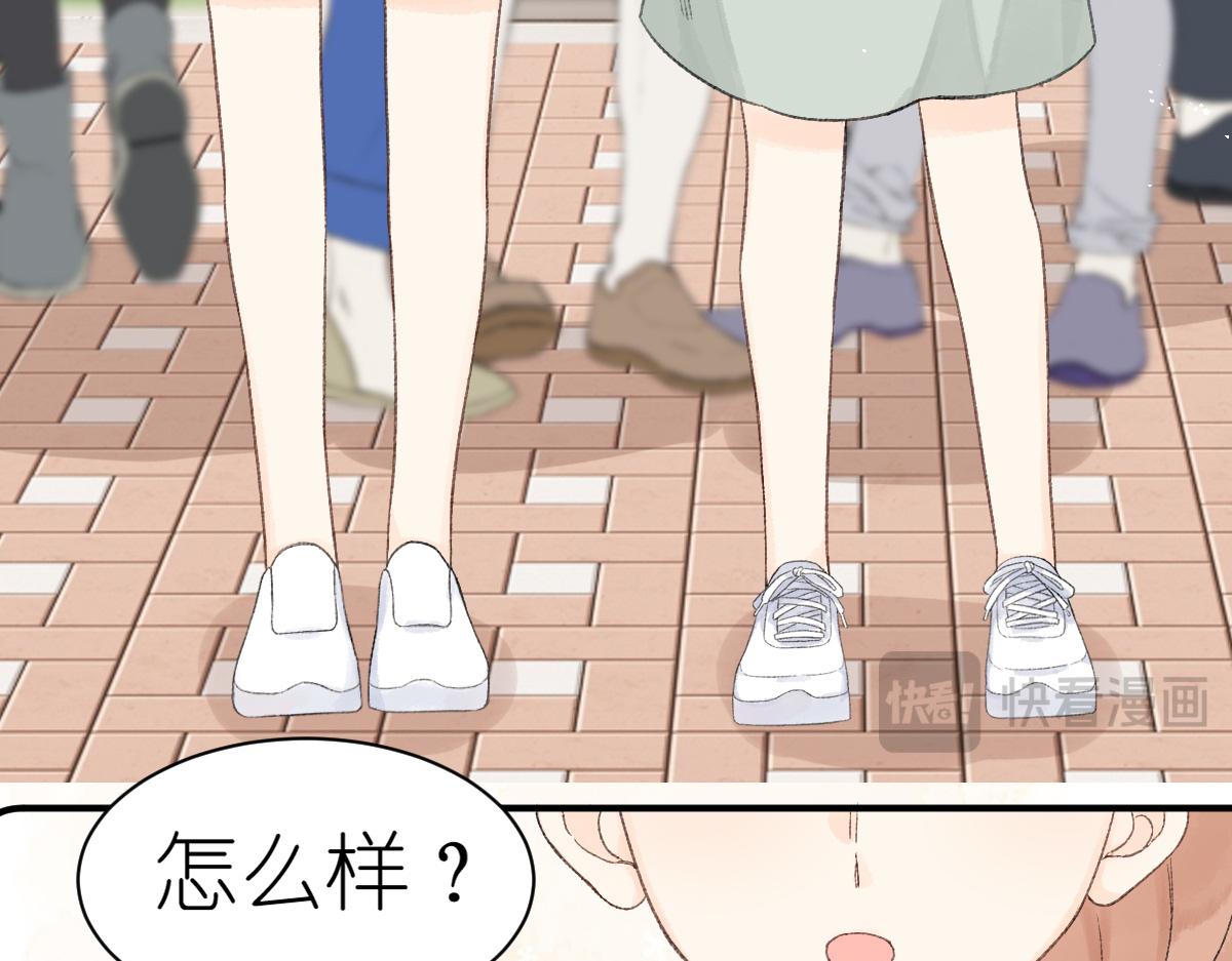 《屋顶的阁楼》第17话哥哥？！ 第49页