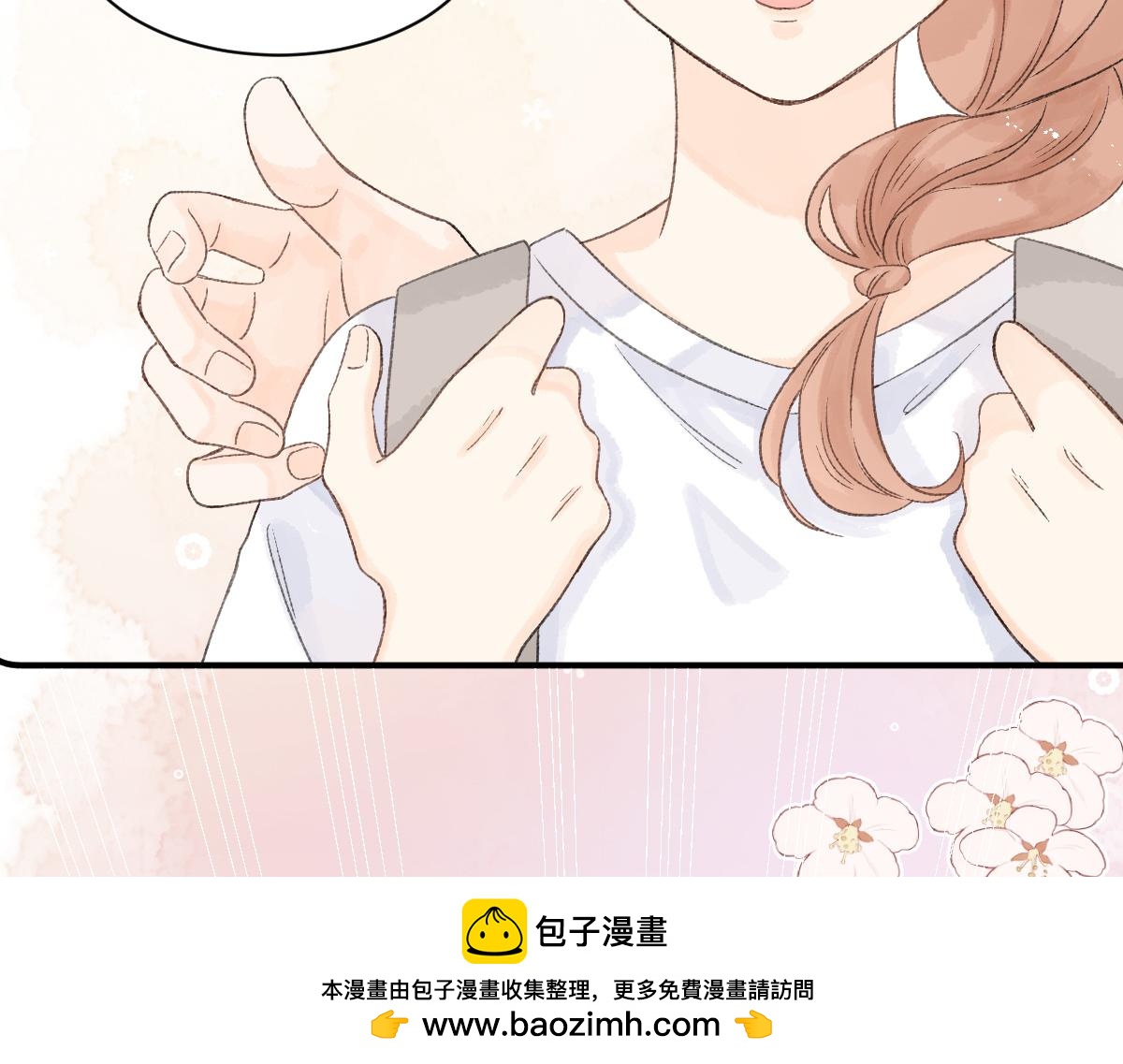 《屋顶的阁楼》第17话哥哥？！ 第50页