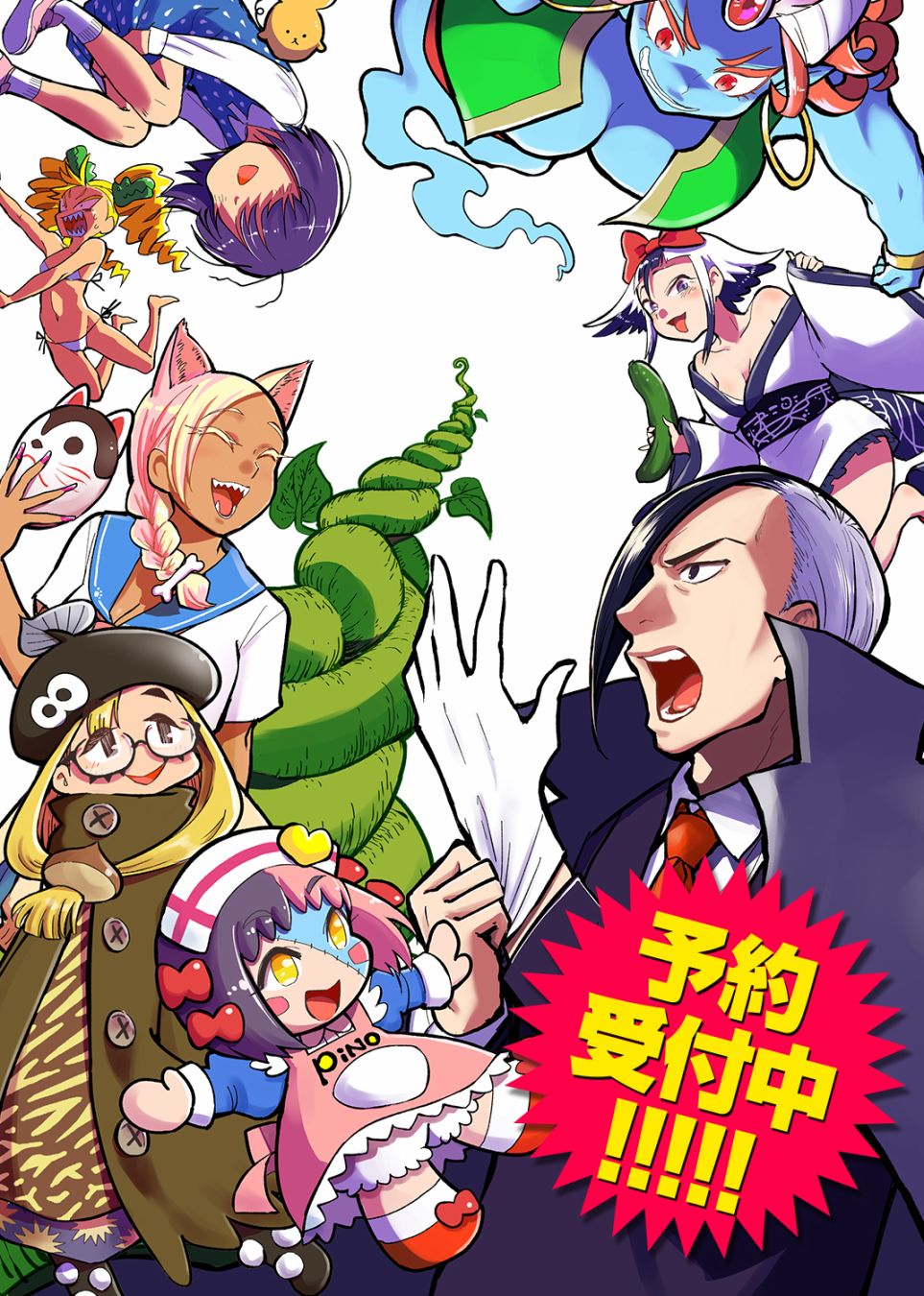 《火鸟快乐天BEAST短篇集》第7话 第15页