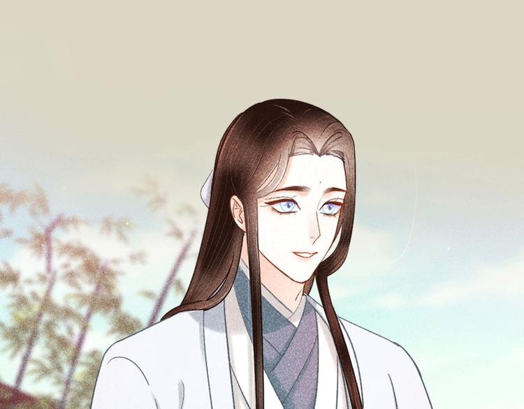 《秘蕊》预热英俊侍卫x端庄贵公子 第20页