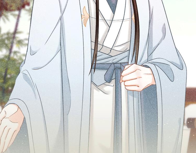 《秘蕊》预热英俊侍卫x端庄贵公子 第21页