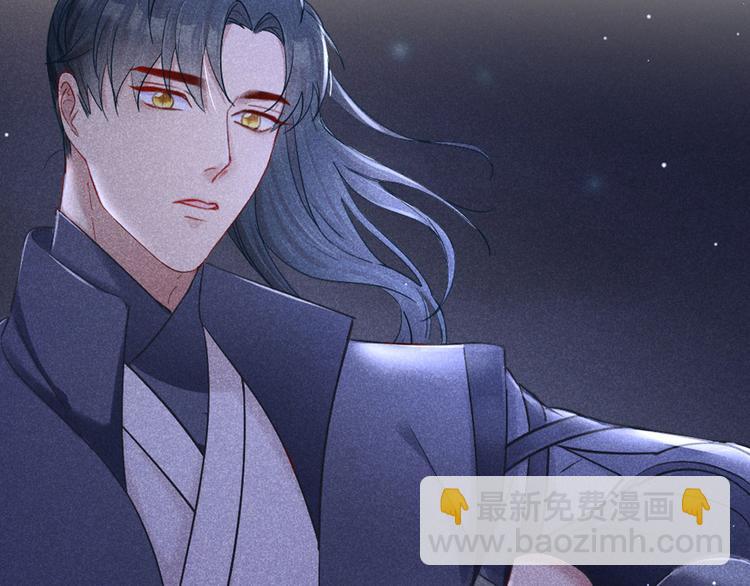 《秘蕊》预热英俊侍卫x端庄贵公子 第23页