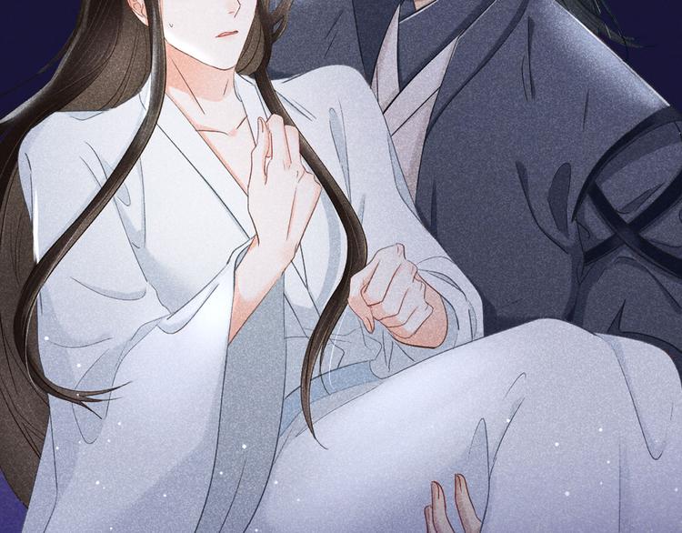 《秘蕊》预热英俊侍卫x端庄贵公子 第31页