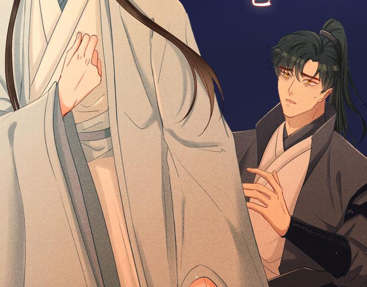 《秘蕊》预热英俊侍卫x端庄贵公子 第33页