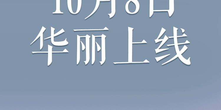 《秘蕊》预热英俊侍卫x端庄贵公子 第39页