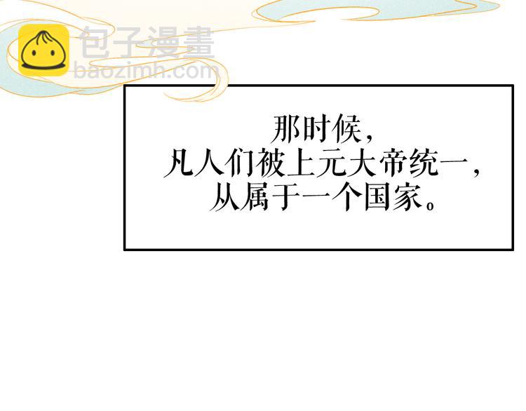 《秘蕊》预热英俊侍卫x端庄贵公子 第5页