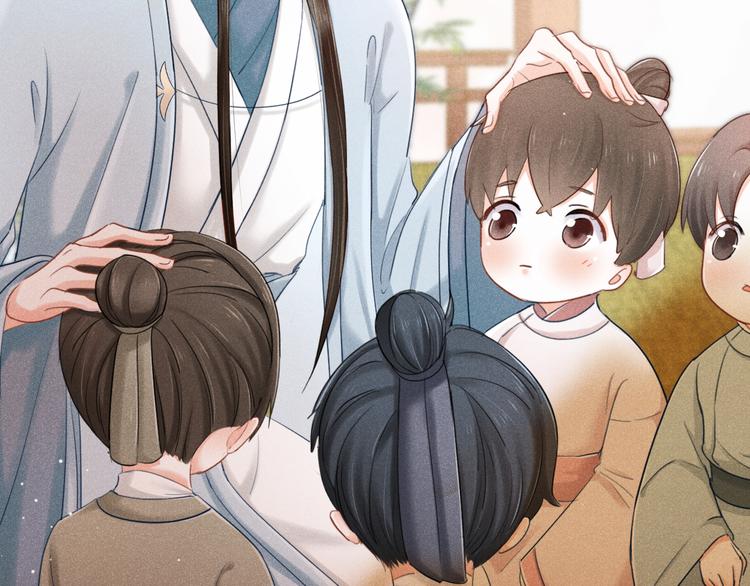 《秘蕊》第1话笼中鸟身不由己 第23页