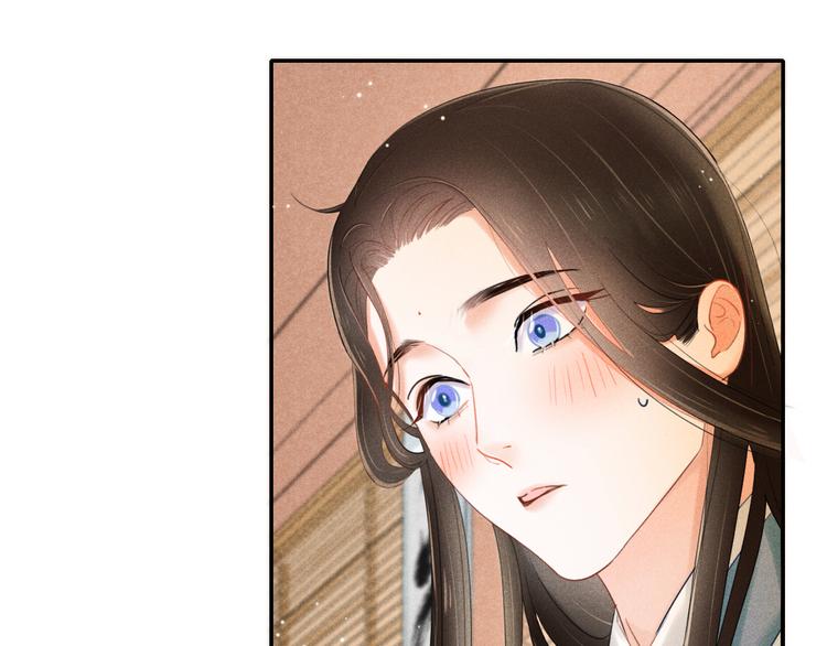 《秘蕊》第1话笼中鸟身不由己 第27页
