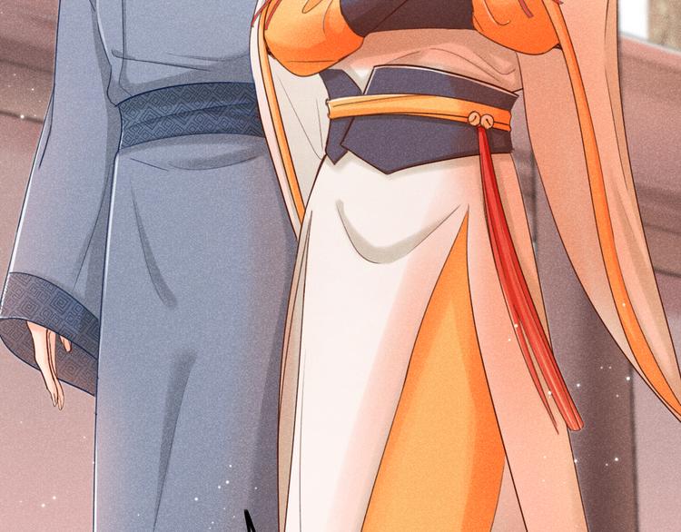 《秘蕊》第1话笼中鸟身不由己 第36页