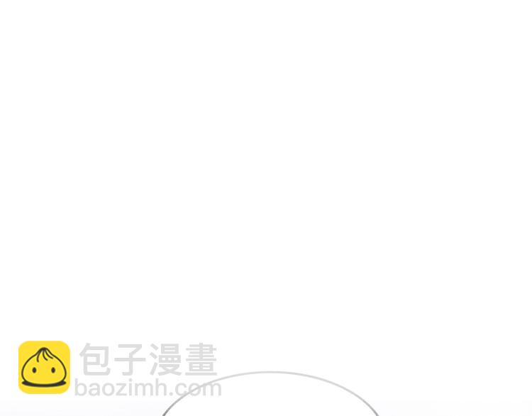 《秘蕊》第2话 笼中鸟找谁算账？ 第4页