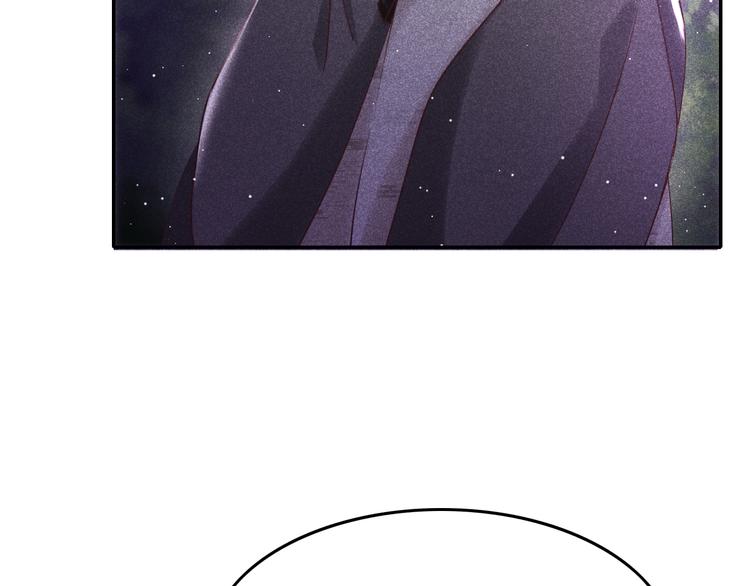 《秘蕊》第6话 笼中鸟生死有命 第23页