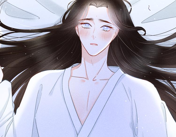 《秘蕊》第3话 笼中鸟因你翱翔 第10页