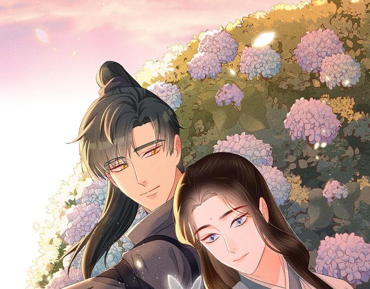 《秘蕊》第3话 笼中鸟因你翱翔 第1页