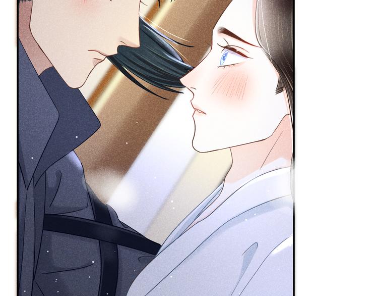 《秘蕊》第3话 笼中鸟因你翱翔 第8页