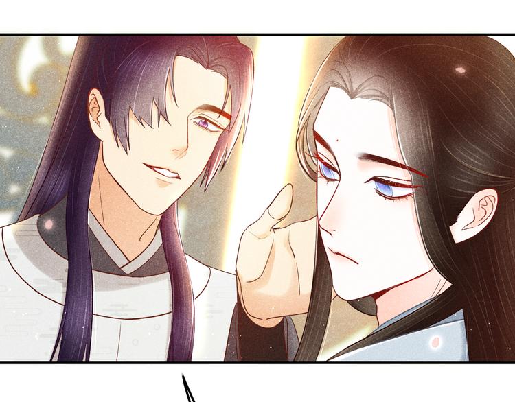 《秘蕊》第5话 笼中鸟为你以下犯上 第20页