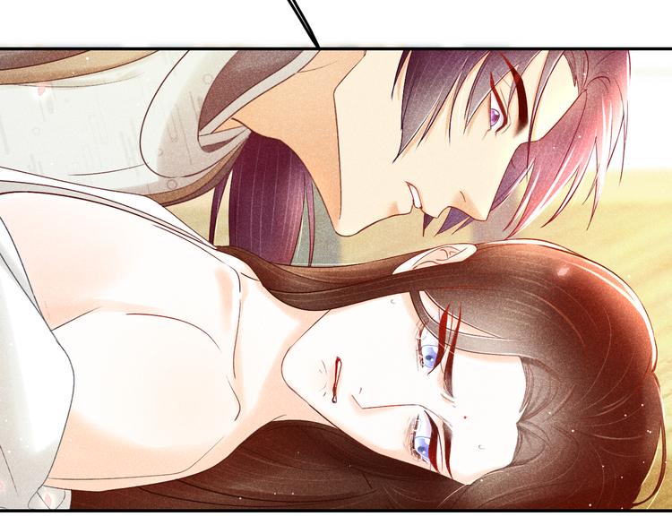 《秘蕊》第5话 笼中鸟为你以下犯上 第33页