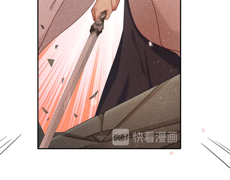 《秘蕊》第5话 笼中鸟为你以下犯上 第36页