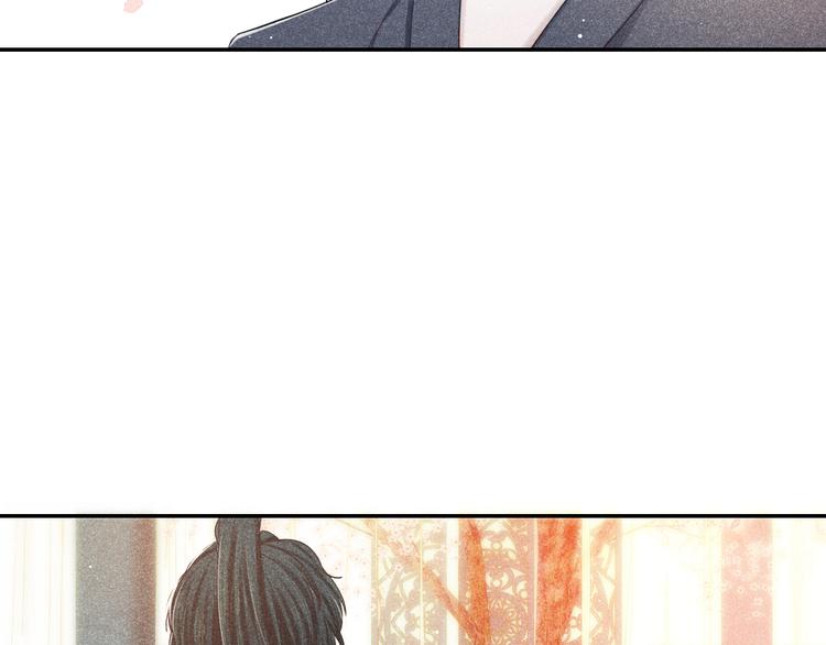 《秘蕊》第5话 笼中鸟为你以下犯上 第9页