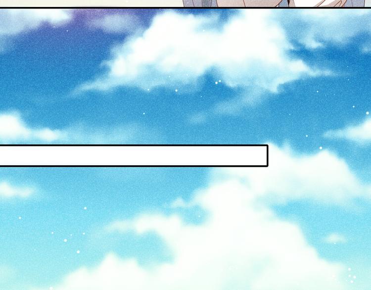 《秘蕊》第4话 笼中鸟他意欲何为？！ 第15页