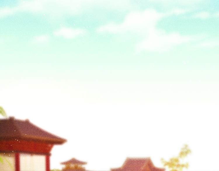 《秘蕊》第4话 笼中鸟他意欲何为？！ 第16页