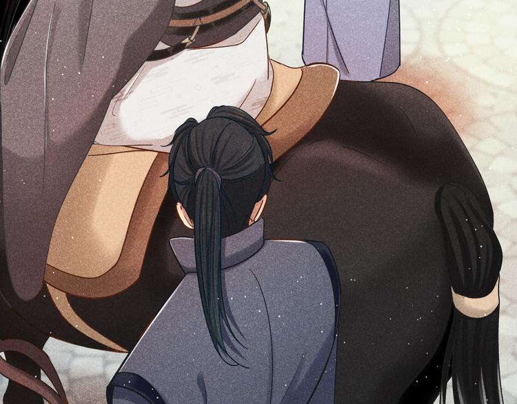 《秘蕊》第4话 笼中鸟他意欲何为？！ 第42页