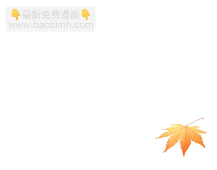 《秘蕊》第4话 笼中鸟他意欲何为？！ 第4页