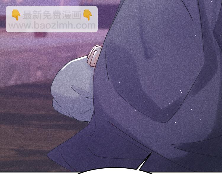 《秘蕊》第7话 笼中鸟对不起让你久等 第27页