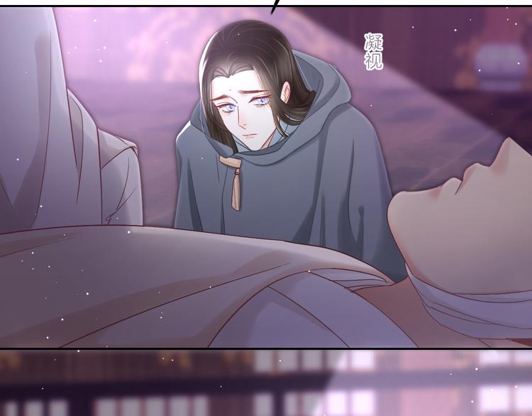 《秘蕊》第7话 笼中鸟对不起让你久等 第40页